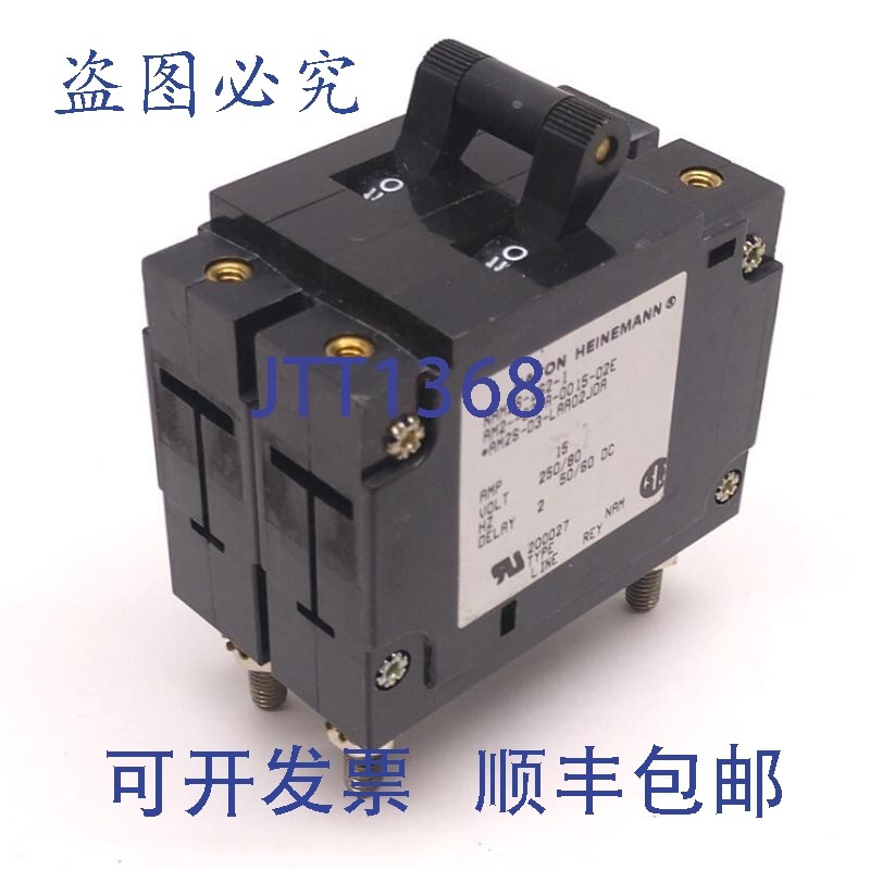 原装供应Heinemann AM2-D3-A-0015-02E NAM2S-Z62-1 断路器,250/