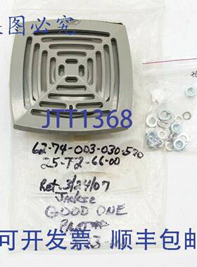 原装 供应Edwards 873-P1 AdaptaHorn 投影仪振动喇叭 - 投影仪