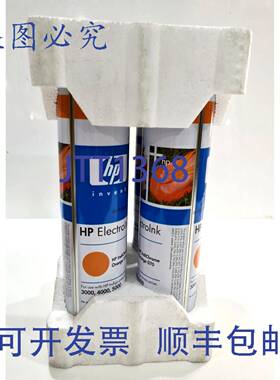 原装 供应4 件装 Indigo ELECTROINK Indichrome Q4003A 橙色 07