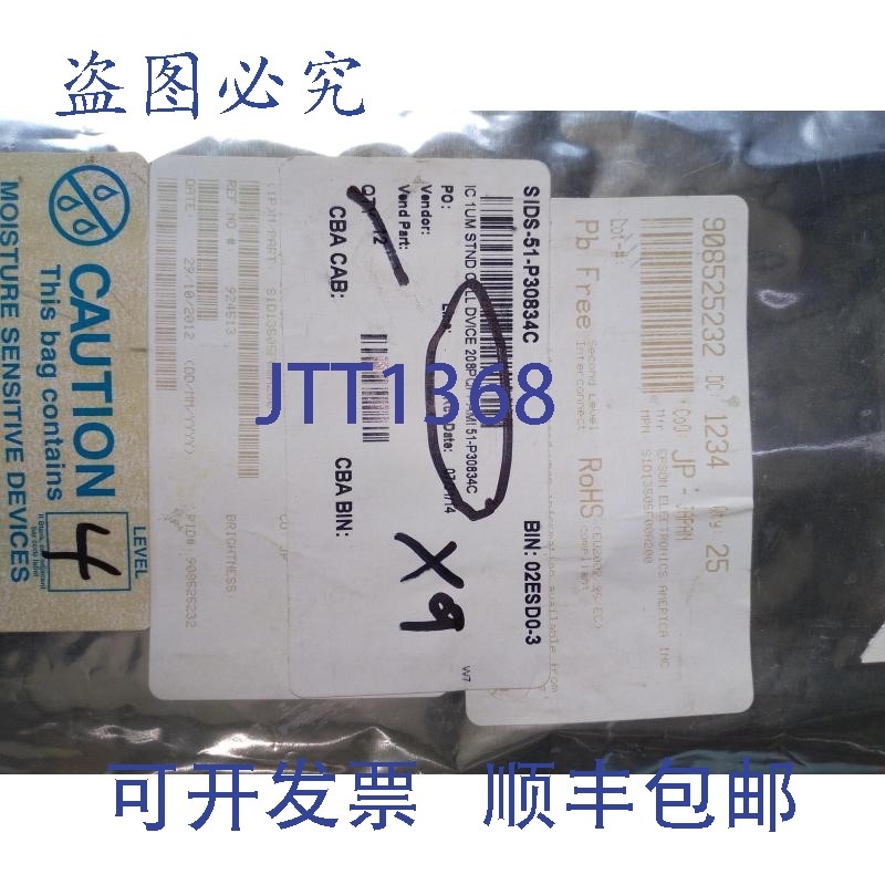 原装供应设备 208PQFPAMI 51-P30834C S1D13505F00A200 ,,,, 设备