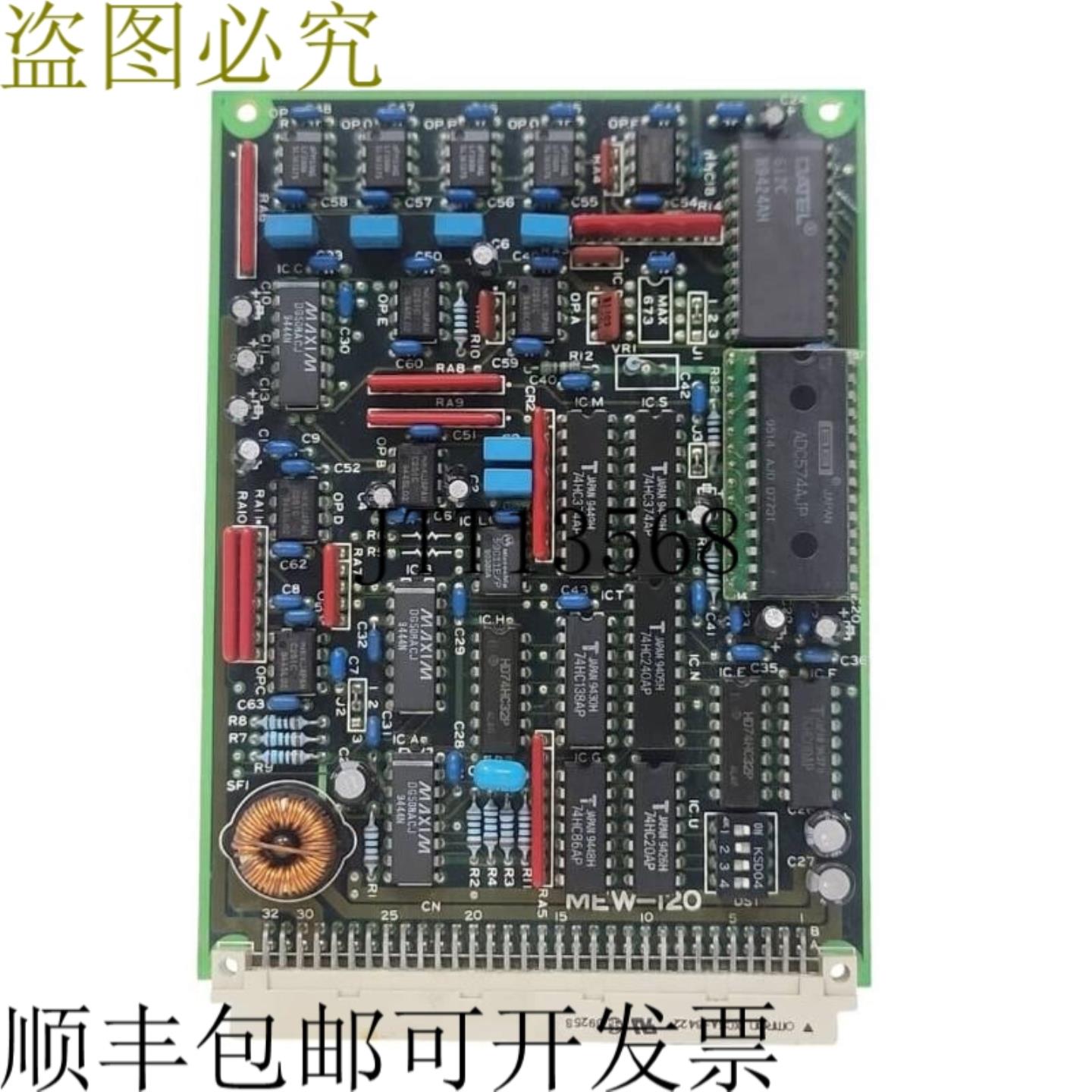 供应MUSASINO MEW-120 通道单元 PCB 适用于 UM1-C13210002 S