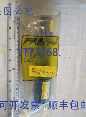 原装供应PROFAX AEC 3000-1 替换手柄 ARC TOURCK 气刨炬 AEC-3 A