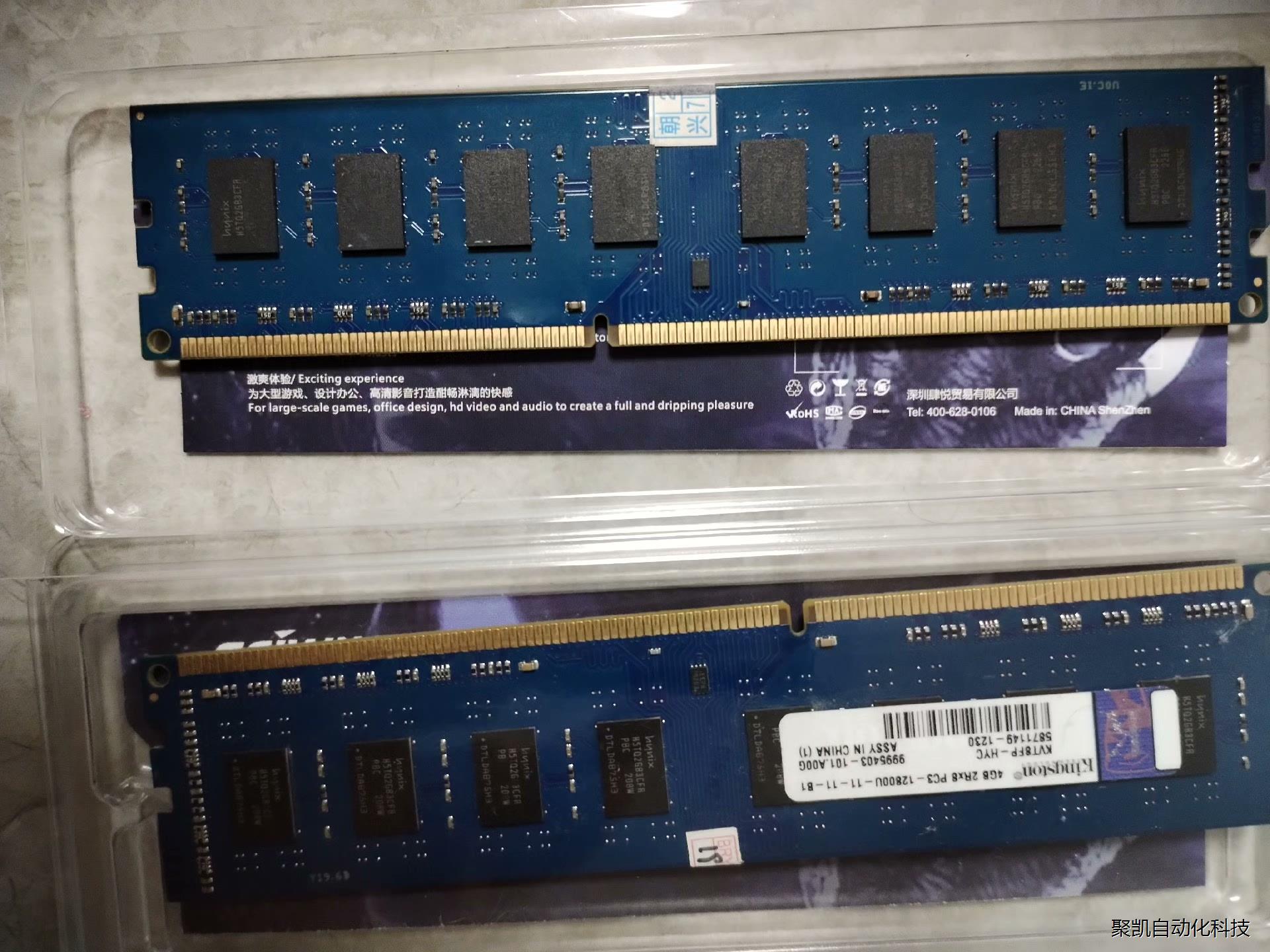 金士顿内存条 ddr3 4gbpc3-12800u1-11-元器件