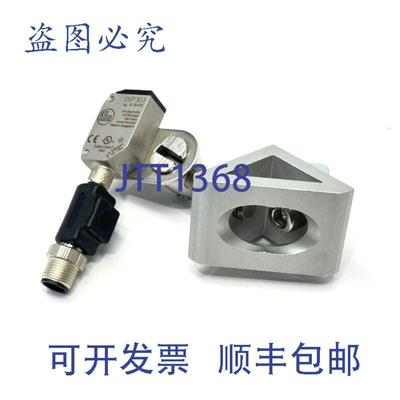 供应Ifm O6P303 反射式传感器 O6P-FPKGAS4P