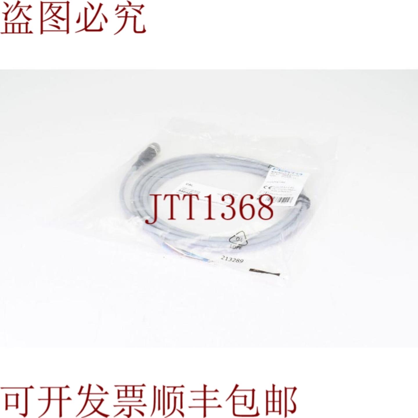 供应零件550326NEBU-M12G5-K-25-LE4卡沃学院