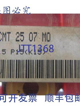 供应山特维克RCMT2507M0415P15K15硬质合金车削BLADE415级5件装