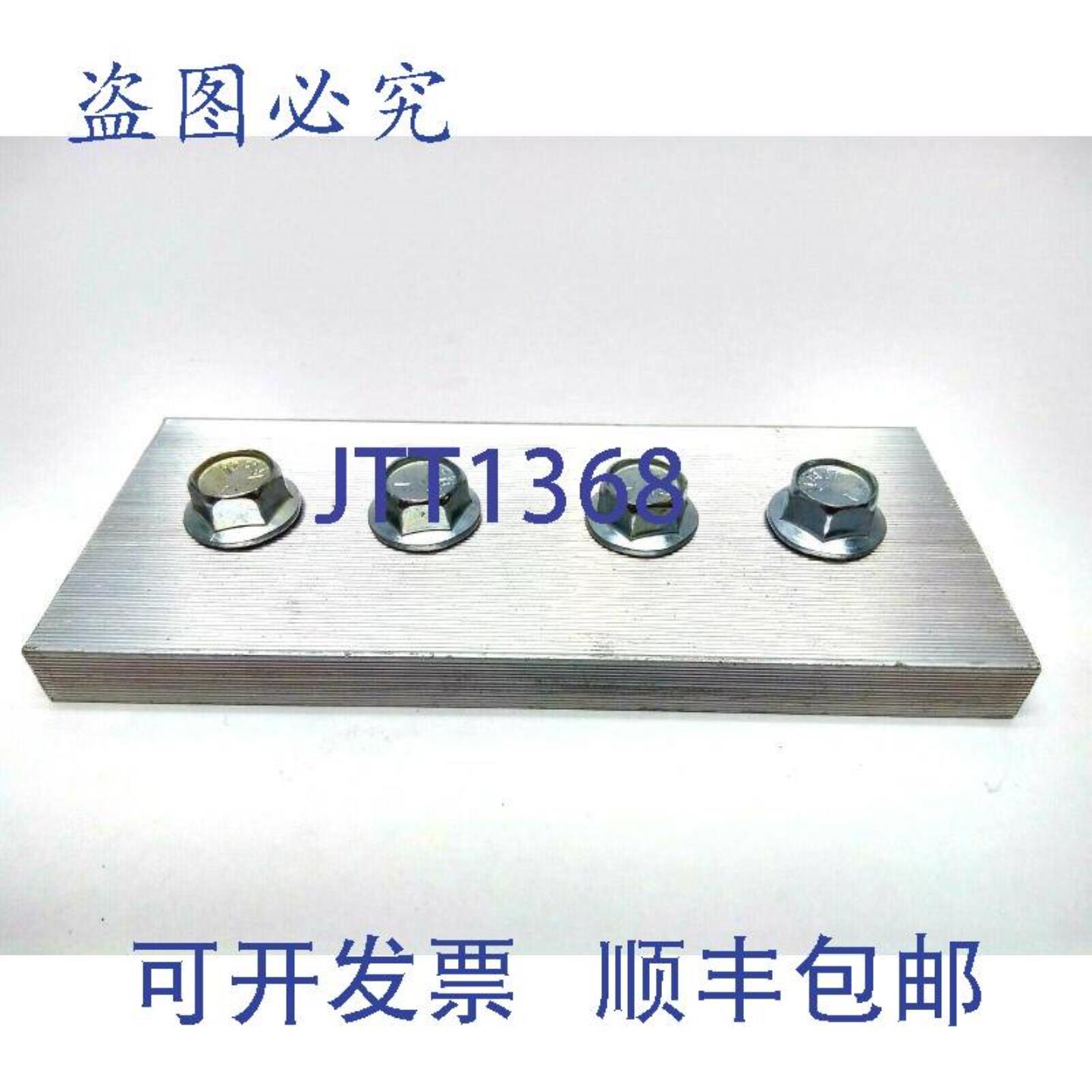 供应Starline 母线槽底部耦合器连接