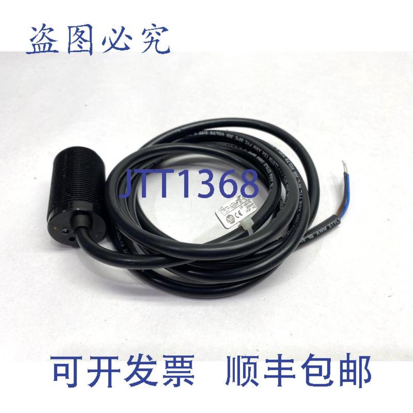 供应Allen Bradley 875CP-N20NP30-A2 电容式接近传感器 20mm