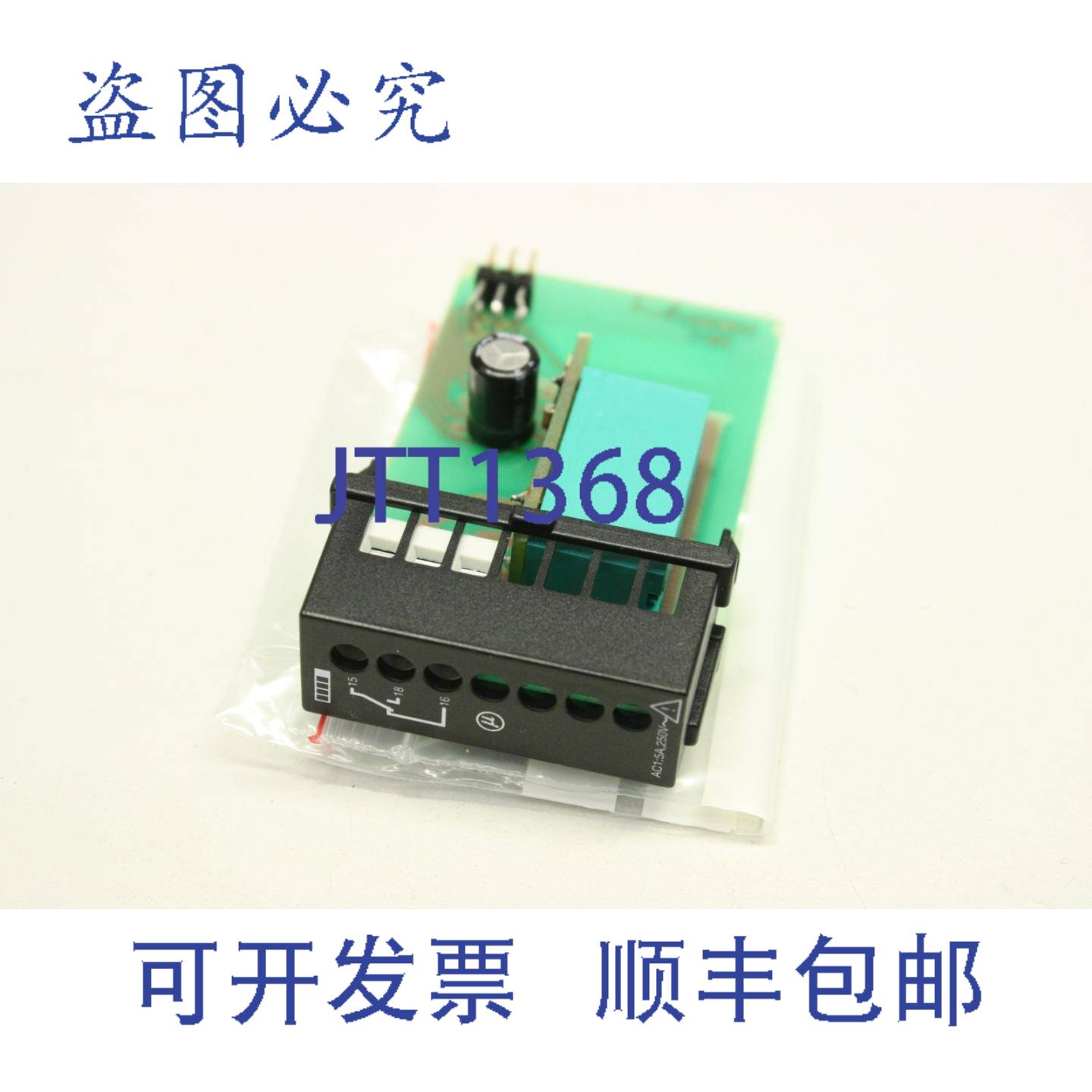 供应Carlo Gavazzi 5100561 AC15A 250V 继电器 EDM 输出 5