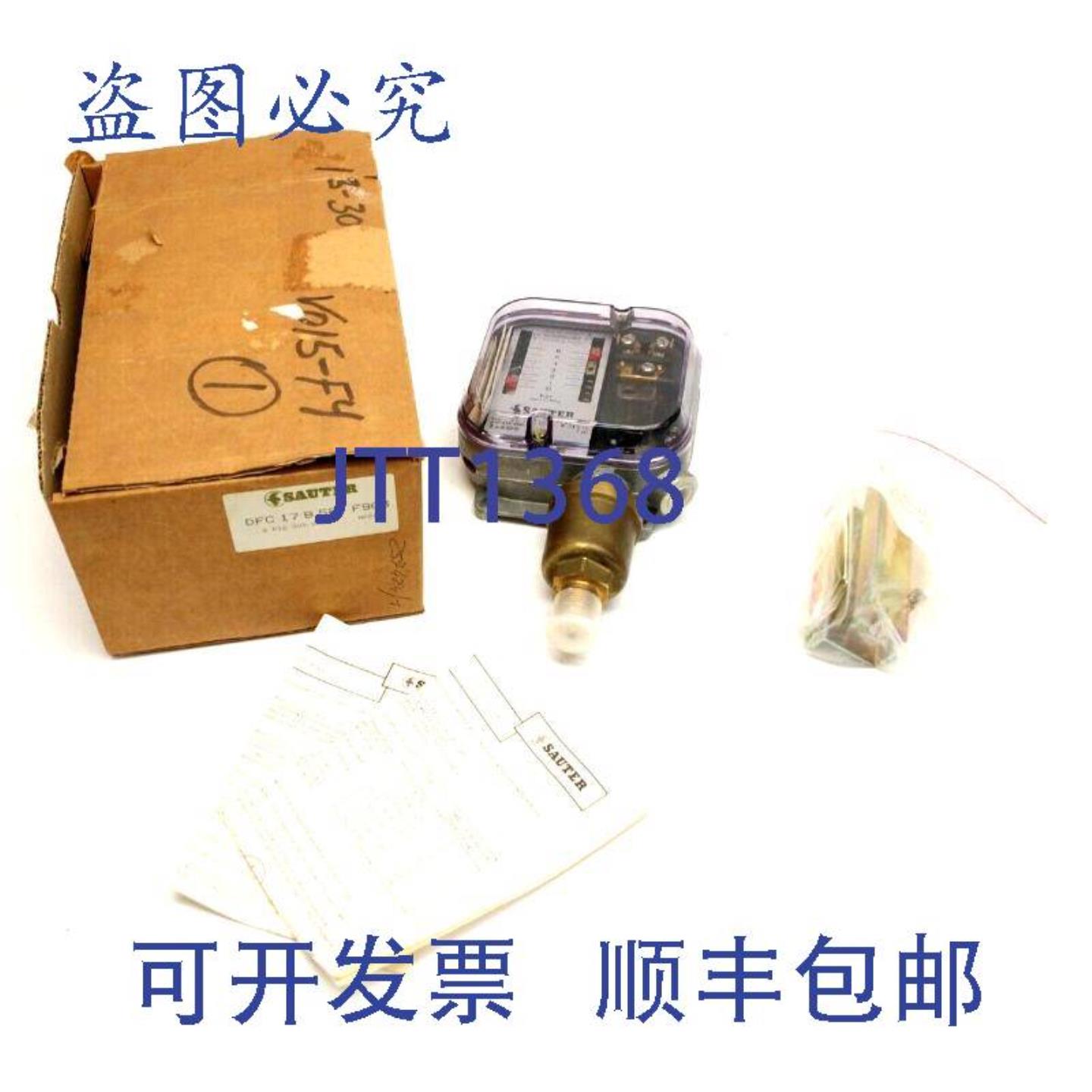 供应Sauter DFC17B58F903 重型压力开关 0 - 6bar A2012 T70