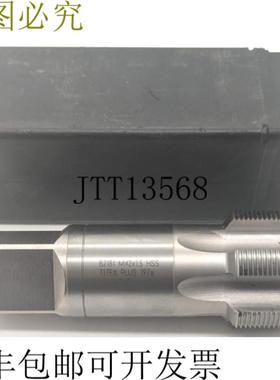 供应Günther & Co Titex Plus M42x15 HSS 丝锥 B2181