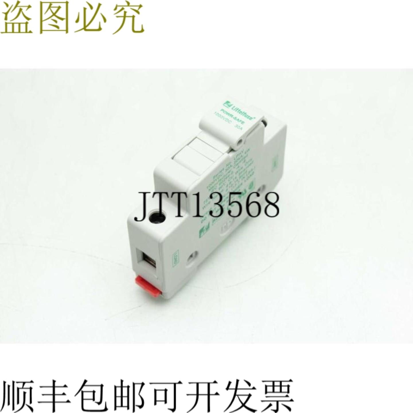 供应Littelfuse Lphv 电源安全 Soporte 熔断器 1000VDC30A