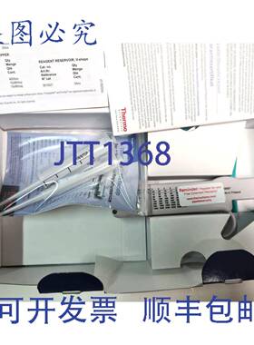 原装 供应Thermo Scientific Finnpipette Stepper 1250 ul 移液