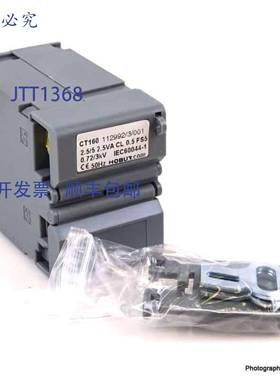 原装 供应电流互感器 CT160-2.5/5-2.5VA Hobut CT16025525VA
