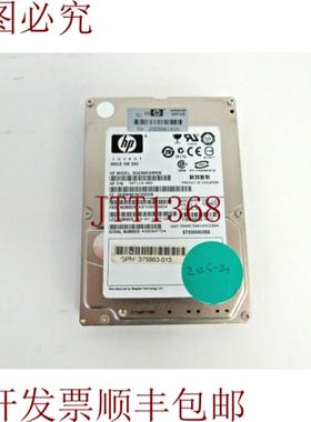 供应507119-002 希捷 9FK066-085 300GB 10000RPM SAS-2 16MB