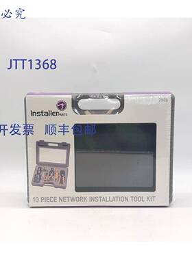 原装 供应Installer Parts 7149 网络安装工具包 10 件套