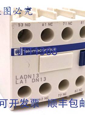 原装 供应辅助触点块 LADN13-TELE Telemecanique 1NO/3NC 038392