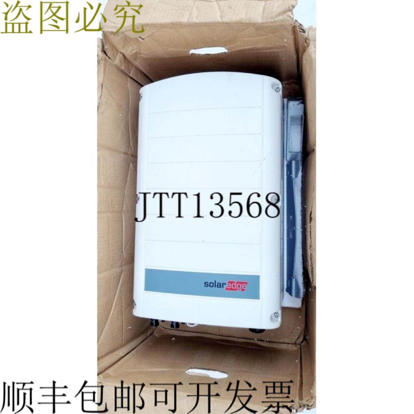 供应SolarEdge SE10K 950Vdc 5060Hz SE10K-IN00RBN4