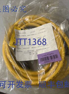 原装 供应TURCK CMS-CKM-12-12-3/S101 电缆