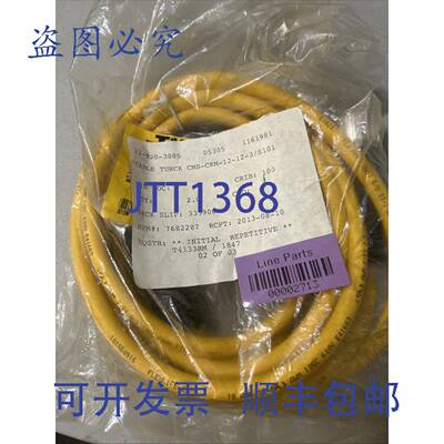 原装 供应TURCK CMS-CKM-12-12-3/S101 电缆