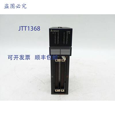 原装 供应A1SH42输入输出模块