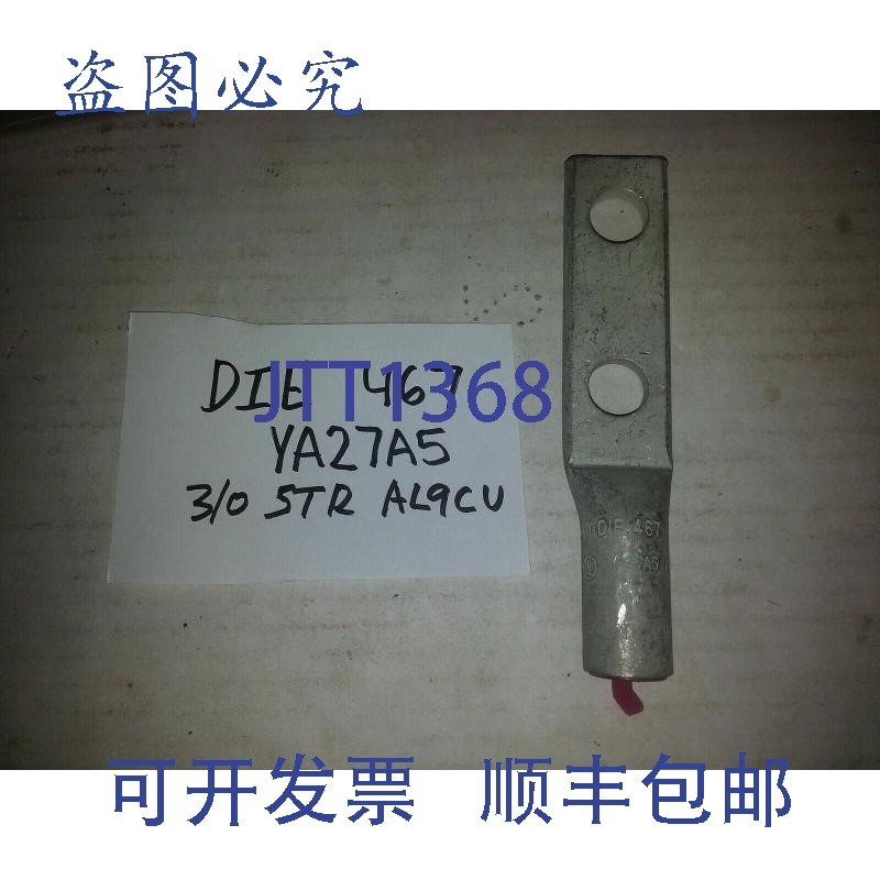 原装供应BURNDY 压缩 467 YA27A5 3/0 STR AL9CU