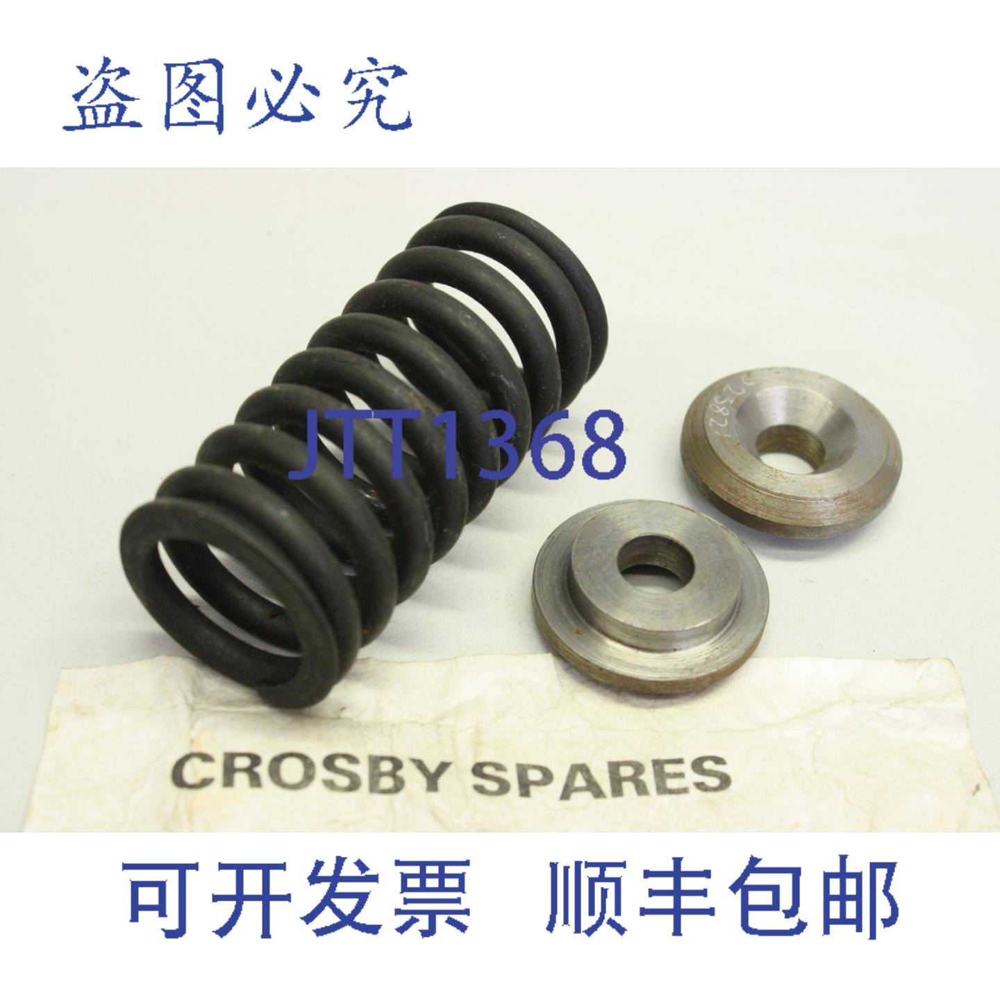 供应Crosby Spares 944971 0250821 控制器弹簧 X0807