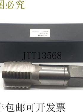 供应VLKEL M 42x20 攻丝铣刀 26572