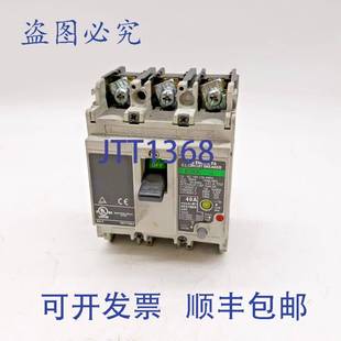 原装 40A断路器 供应EG53C