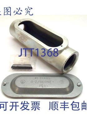 供应OZ Gedney C-300 防风雨 C 型 3 英寸导管出口体