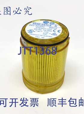 原装供应Allen Bradley 855E-24TL8 堆叠灯透镜和灯泡稳定黄色 LE