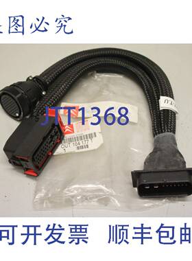 原装供应雪铁龙 OUT 104177T 104 177T ABS 线工具 OUT104177T