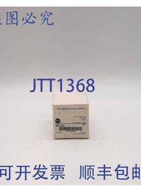 原装 供应Allen-Bradley 800T-A3D1 橙色按钮系列 T -