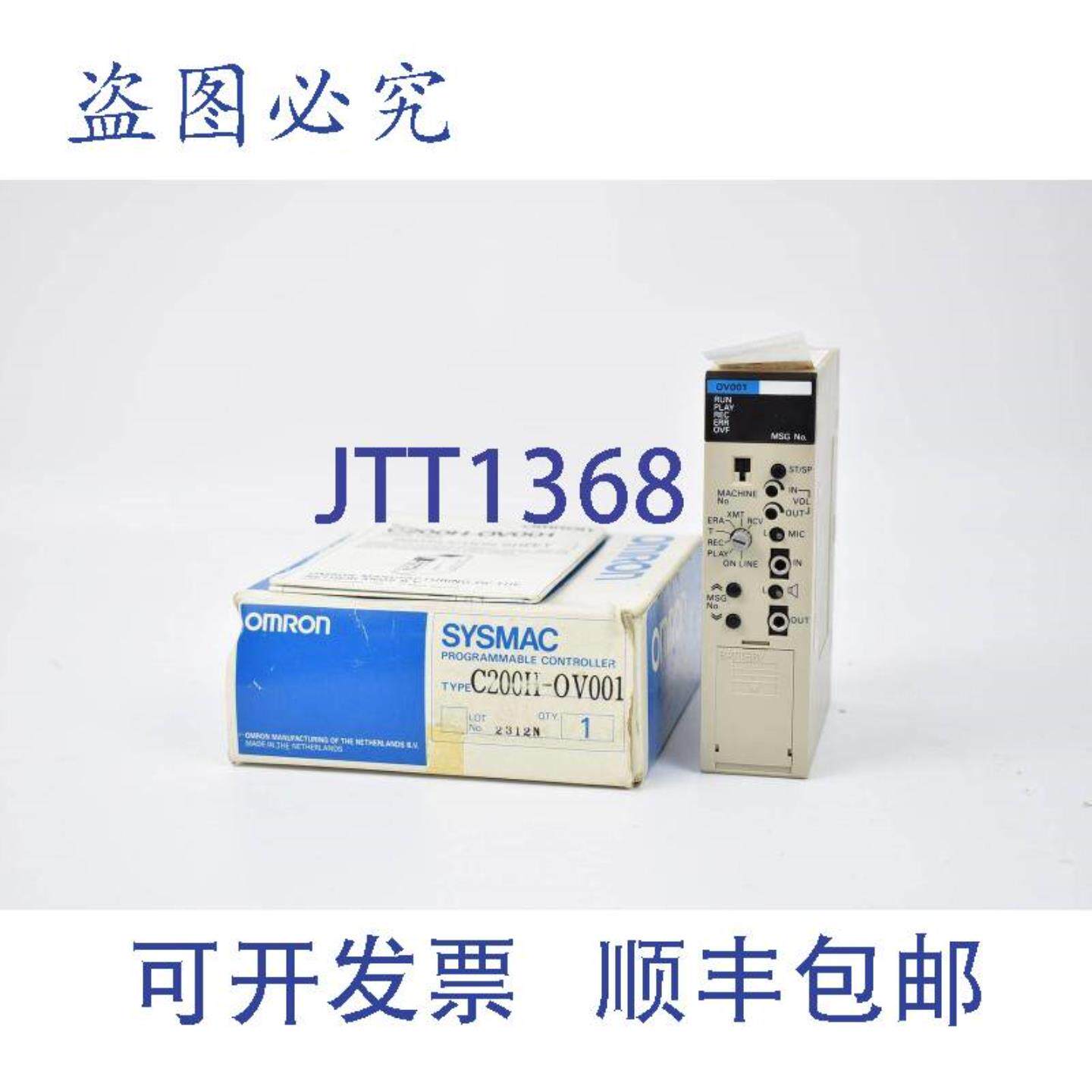 供应sysmac语音C200H-OV001