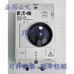 2MC3 直流隔离开关 120913 供应进口 20W MC3 SOL20 2串 原装 20A