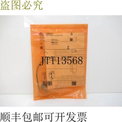 供应O8E204 IFM 电子穿波传感器接收器 带袋