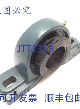 原装供应Asahi UE210-31 轴承,配 AMI LP210 双轴承座,内径 49