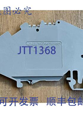 供应TOPJOB 780-601 灰色接线端子 1000V 25mm 32 个装