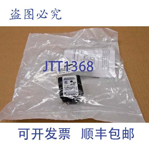 原装供应SIMPLEX 4090-9001 继电器模块 IAM IDNET 0617952（20+