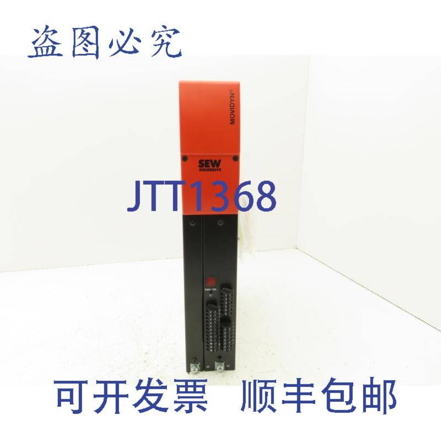 供应SEWMAS51A005-503-00伺服控制器驱动器Movidyn15700V3PH