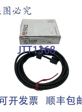 供应基恩士 OP-82488 数字温度传感器电源线