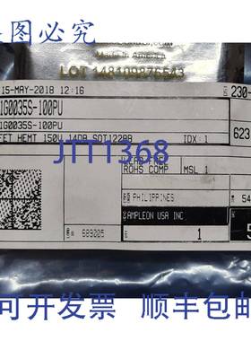 原装 供应Ampleon CLF1G0035S-100PU 射频功率