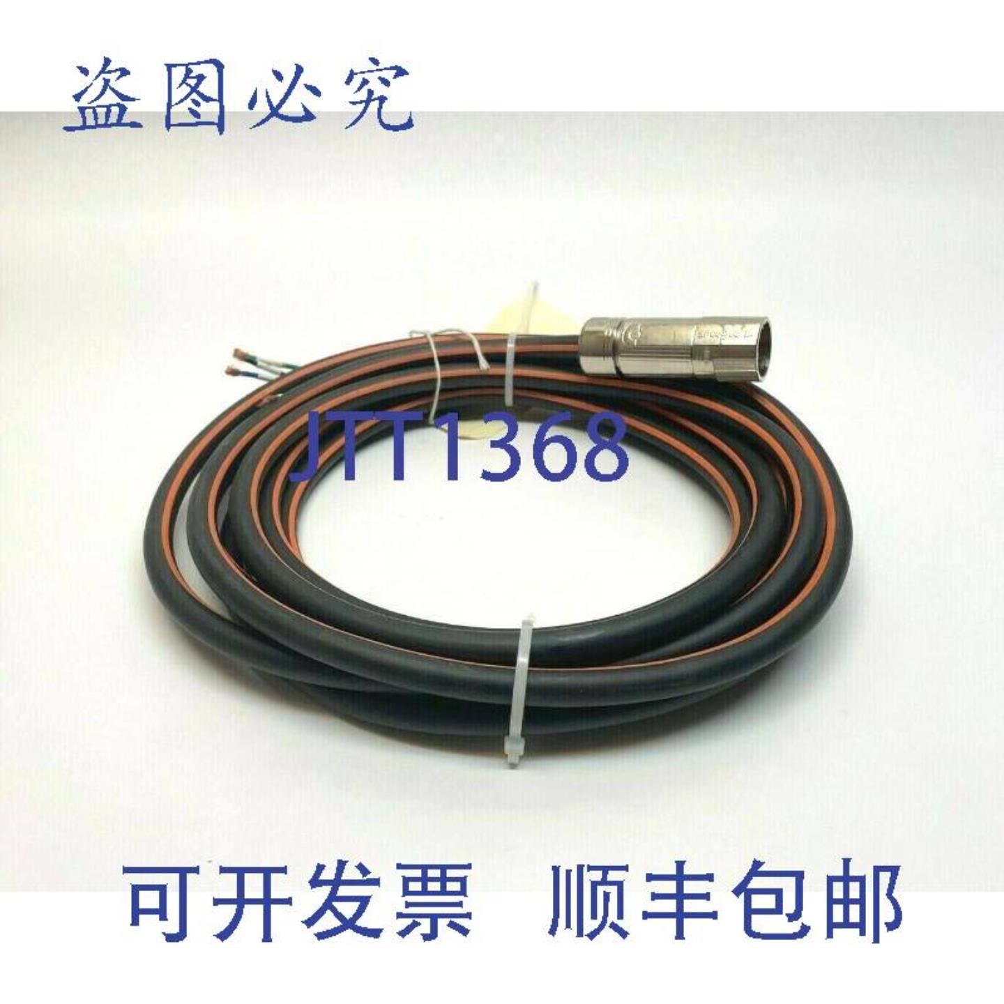 供应Flex-Cable FC-CPWM7DF-16AF-M005 控制器电缆
