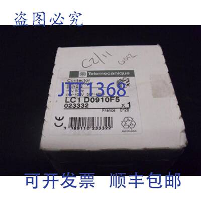原装 供应接触器 023332 Telemecanique 110VAC LC1D0910F5