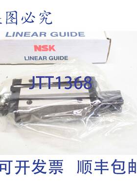 供应NSK NAH20BNZ 直线导轨滑块 NAH20BNZ