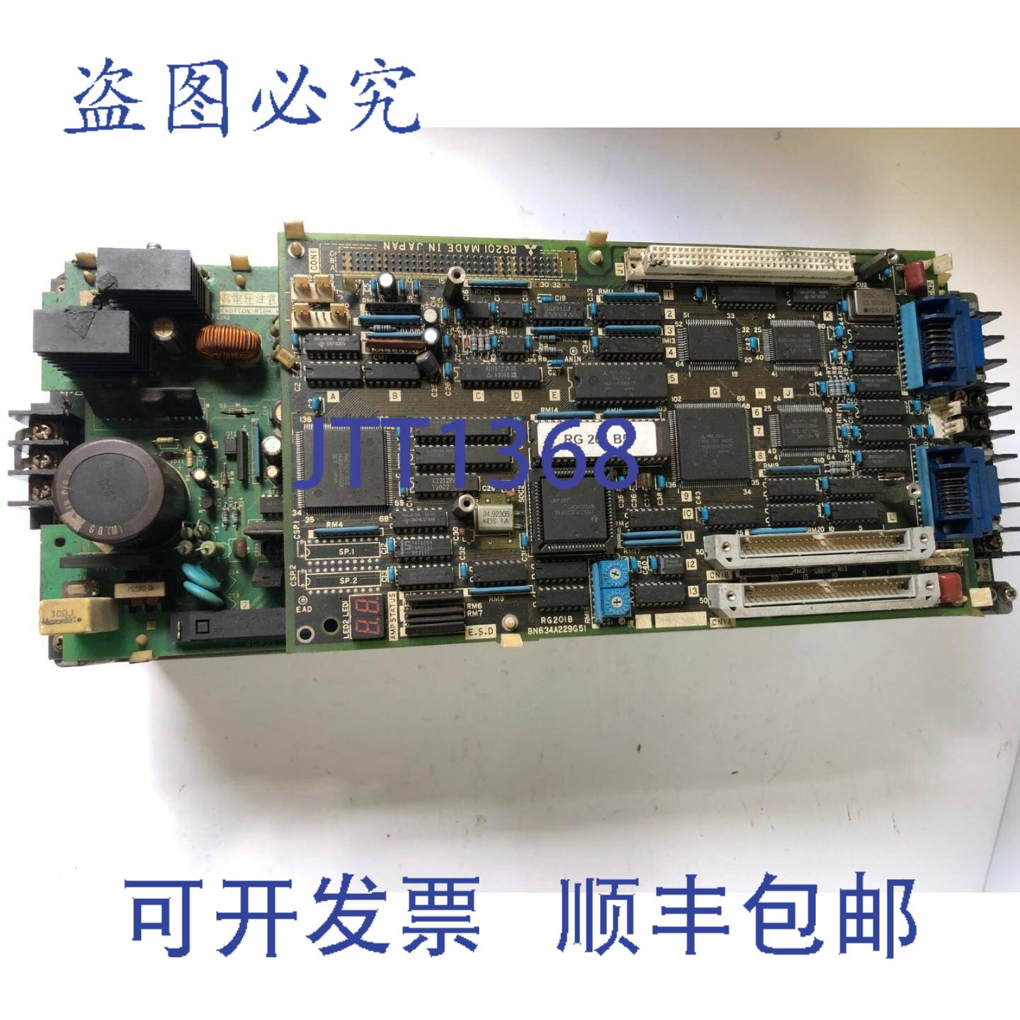 供应伺服驱动器 BN638A545G51 板 RG201 RG221 RG221D RG201B