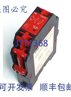 原装 供应5件 C105.02控制器VDE 0435/C250