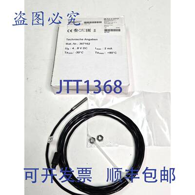 原装 供应BALLUFF BCS0011电容式传感器367162