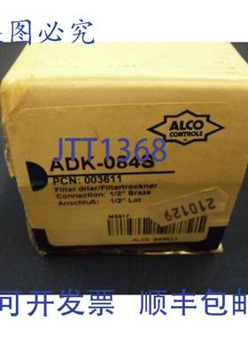 原装 供应干燥过滤器 Alco ADK-084S
