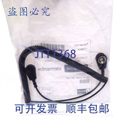 原装 供应线 179804 Farnell 2m 10mm